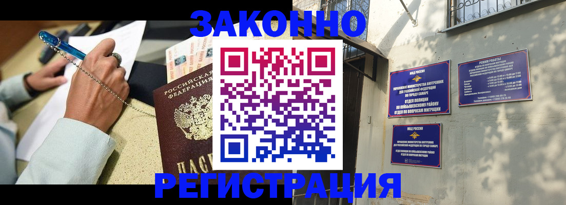 прописка в квартире в Ковдоре