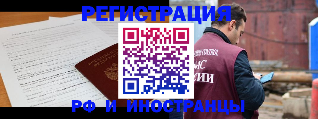 регистрация для дет. сада в Ковдоре